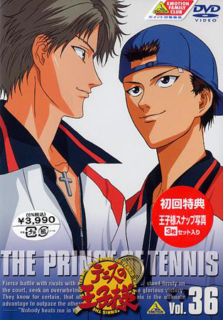 Otaku Gallery  / Anime e Manga / The Prince of Tennis / Cover DVD / Cover Giapponesi / 036.jpg